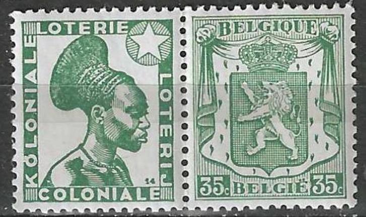 Belgie 1936/1937 - OBP 85PU - Publiciteit - Staatswapen (PF), Postzegels en Munten, Postzegels | Europa | België, Postfris, Verzenden