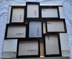 Cadre "multi-photos" IKEA NEUF., Ophalen, Nieuw