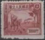 Noord CHINA :1949: Y.52* : 10.000 $ : Tien-an-Men (Pékin)., Asie orientale, Enlèvement ou Envoi, Non oblitéré