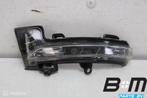 Knipperlicht in spiegel L Skoda Octavia 3 Sedan 5E0949101, Gebruikt