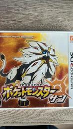 Pokémon Sun japonais, Consoles de jeu & Jeux vidéo, Jeux | Nintendo 2DS & 3DS, Comme neuf, Enlèvement ou Envoi