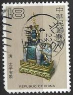 Postzegel China, Ophalen, Gestempeld, Oost-Azië