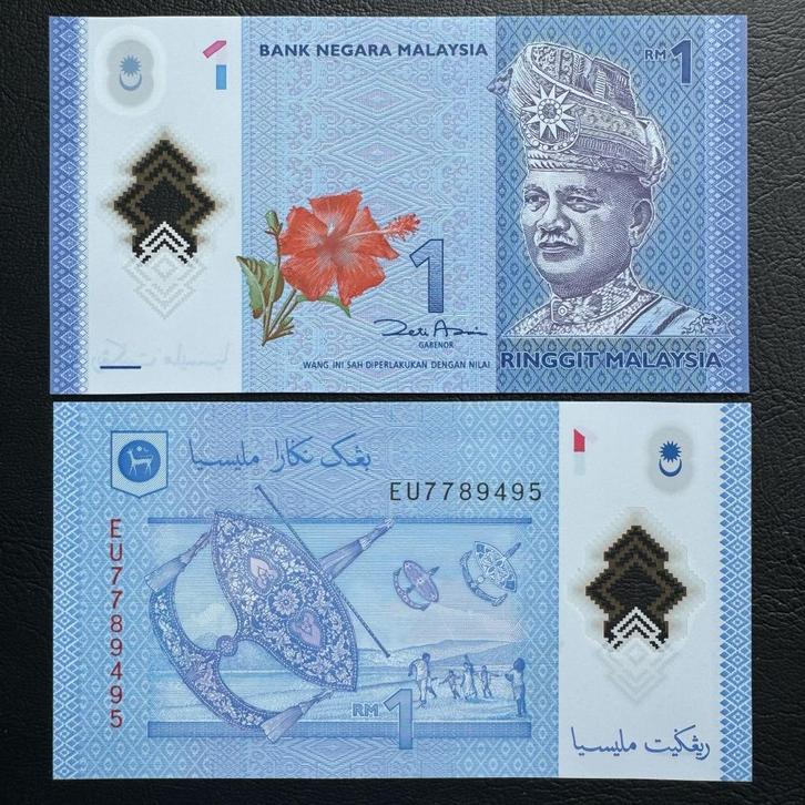 Malaysia - 1 Ringgit 2011 - P 51a - UNC  - 1030(1), Postzegels en Munten, Bankbiljetten | Azië, Los biljet, Zuidoost-Azië, Ophalen of Verzenden