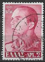 Griekenland 1957 - Yvert 647 - Koninklijke familie (ST), Postzegels en Munten, Postzegels | Europa | Overig, Verzenden, Griekenland