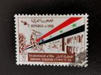 Irak 1964 - 1e verjaardag 14e-Ramadan Revolutie, vlag, Ophalen of Verzenden, Gestempeld, Midden-Oosten