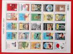 1907-2007- 100 ANS HERGE- 1 FEUILLETCOUVERTURES 20 ALBUMS, Enlèvement ou Envoi, Non oblitéré