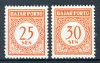 INDONESIE : Timbres-poste ZB 17/18 MNH 1958, Enlèvement ou Envoi, Non oblitéré, Asie du Sud Est