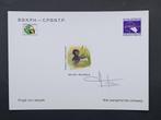 Postzegels Belgie, Ophalen of Verzenden, Postfris, Postfris