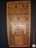 Tablette coranique ancienne en bois, Enlèvement ou Envoi, Onbekend