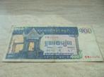 bankbiljetten Cambodja, Ophalen of Verzenden