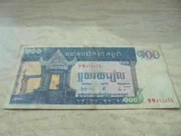bankbiljetten Cambodja 