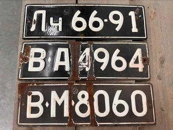 3 Bulgaarse nummerplaten in emaille beschikbaar voor biedingen