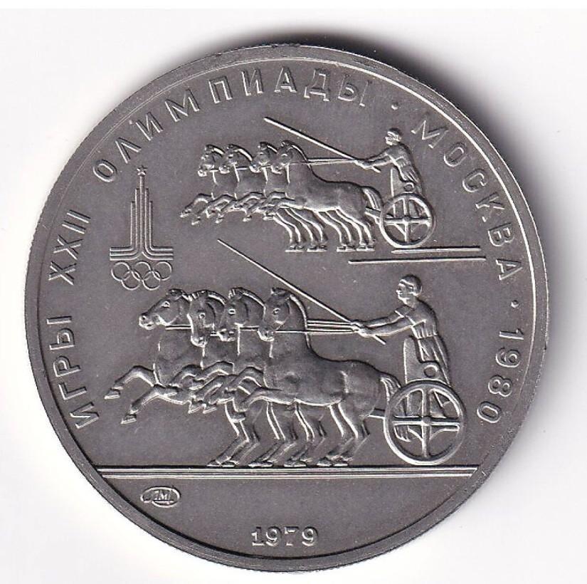 Russie 150 roubles 1979 15,55 grammes .999 platine, Envoi, Russie, Monnaie en vrac