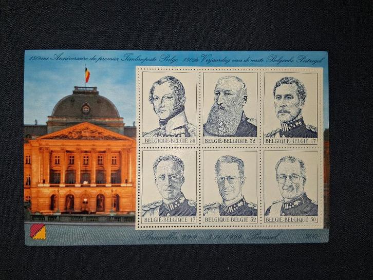 Bloc Belgium 1999 - 150e verjaardag Eerste postzegel - Nieuw, Postzegels en Munten, Postzegels | Europa | België, Postfris, Frankeerzegel