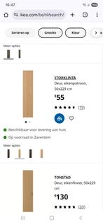 ikea pax kastdeur 50229 Storklinta eiken patroon, Ophalen, Gebruikt