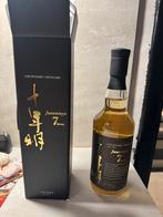 Saburomaru - Junenmyo 7, Enlèvement, Comme neuf