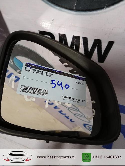 Smart forfour Buitenspiegel Rechts 2018, Auto-onderdelen, Spiegels, Smart, Gebruikt, Ophalen of Verzenden