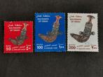 Oman 2001 - Al Khanjar A'suri - dolk, traditioneel wapen, Postzegels en Munten, Ophalen of Verzenden, Gestempeld, Midden-Oosten