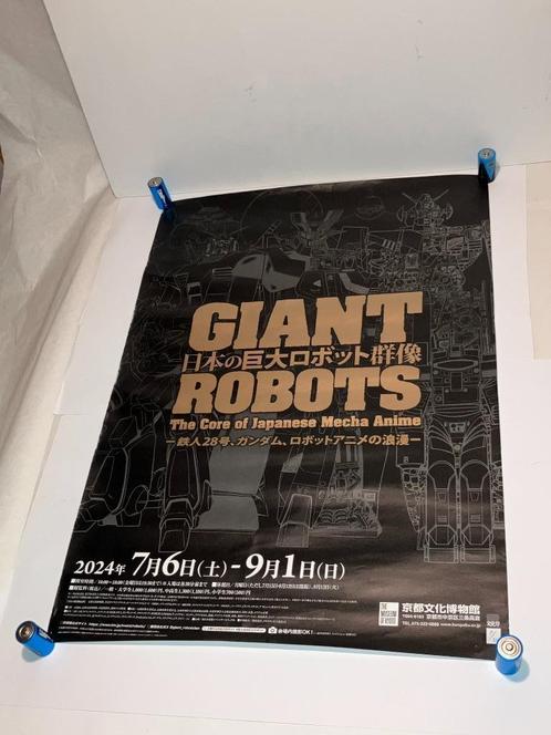 Echte poster van de tentoonstelling Giant Robots mecha anime, Verzamelen, Beelden en Beeldjes, Ophalen of Verzenden