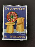 Ethiopie 1974 - Vannerie éthiopienne, Affranchi, Enlèvement ou Envoi