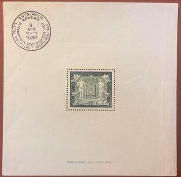 België 1930 Blok 2 Postzegeltentoonstelling 