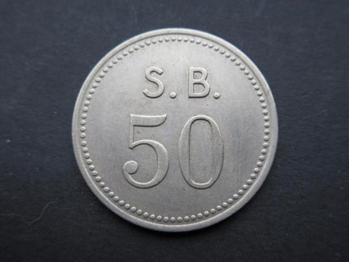 50 Cent ND (1952) Stichtsgeld Sint Bavo Kliniek (Nickel), Timbres & Monnaies, Monnaies | Pays-Bas, Monnaie en vrac, ½ florin, Reine Juliana