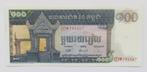 Cambodja 100 Riels  1972, Postzegels en Munten, Bankbiljetten | Azië, Ophalen of Verzenden