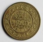 50 millimes Tunesie 1983, Postzegels en Munten, Ophalen of Verzenden, Overige landen, Losse munt