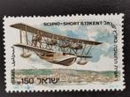 Israël 1985 - avion - biplan - hydravion, Avions, Affranchi, Enlèvement ou Envoi
