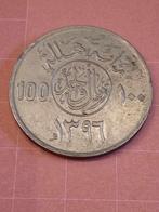SAOEDI ARABIE 100 Halalas 1976, Postzegels en Munten, Munten | Azië, Midden-Oosten, Ophalen of Verzenden, Losse munt