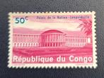 Timbre de la République du Congo OBP 551 (*) sans gomme, Enlèvement ou Envoi