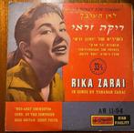 Rika Zarai eerste lp 10 inch a ticket for tonight vinyl, CD & DVD, Vinyles | Autres Vinyles, Enlèvement ou Envoi, 10 pouces