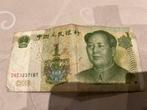 Chinees bankbiljet 1 yuan, Enlèvement ou Envoi, Asie centrale, Billets en vrac