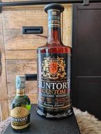 Suntory Custom Blended Whisky Second Edition Miniature 50ml, Overige gebieden, Overige typen, Nieuw, Ophalen of Verzenden