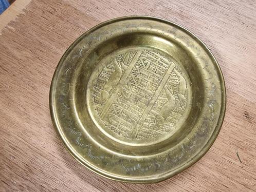 Beau plat chinois antique en cuivre, dessous de verre, Antiquités & Art, Antiquités | Bronze & Cuivre, Cuivre, Enlèvement ou Envoi