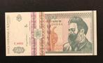 Bankbiljet Roemenië 500 lei 1992 nieuw, Ophalen of Verzenden