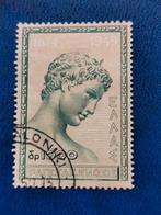 Griekenland 1950 - jongeman van Marathon, beeldhouwkunst, Ophalen of Verzenden, Griekenland, Gestempeld