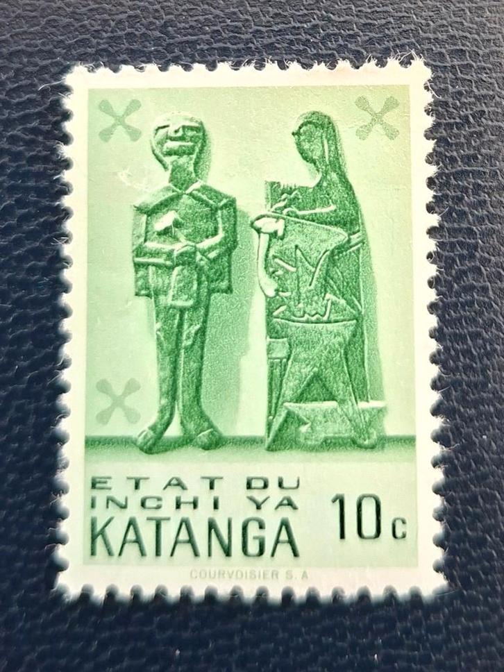 Tampon Katanga OBP 52*, Timbres & Monnaies, Timbres | Afrique, Enlèvement ou Envoi