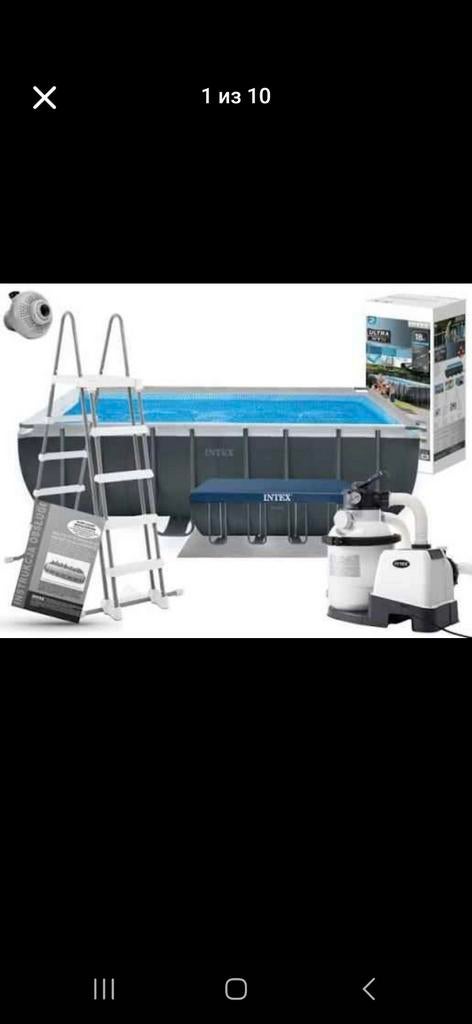 Piscine, Jardin & Terrasse, Piscines, Enlèvement, Autres types