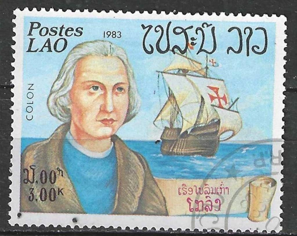 Laos 1983 - Yvert 501 - Christophe Colomb (ST), Timbres & Monnaies, Timbres | Asie, Affranchi, Envoi