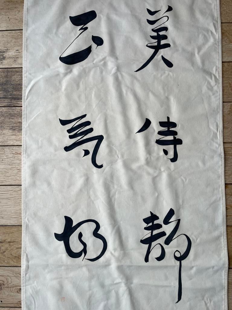 Tenture murale style japonais (kakemono) – décoration zen, Ophalen, Zo goed als nieuw