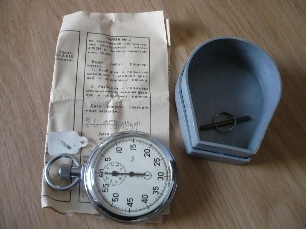 Stopwatch ussr nieuw nooit gebruikt., Ophalen