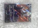 Pokemon Umbreon V Evolving Skies Full Alt Art, Ophalen of Verzenden, Nieuw, Losse kaart