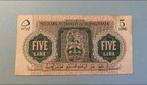 Billet de 5 de Libye Tripolitaine, Timbres & Monnaies, Monnaies | Afrique