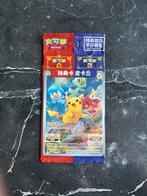 Pokemon Pikachu SVP-001 Chinese Scarlet & Violet Promo, Ophalen of Verzenden, Zo goed als nieuw