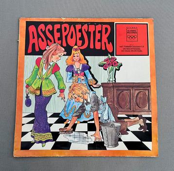 LP vinyl Aart Staartjes - Sprookjes beschikbaar voor biedingen