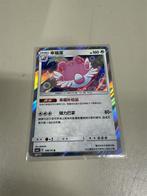 Pokemon kaart - chansey japanse kaart, Ophalen of Verzenden, Nieuw