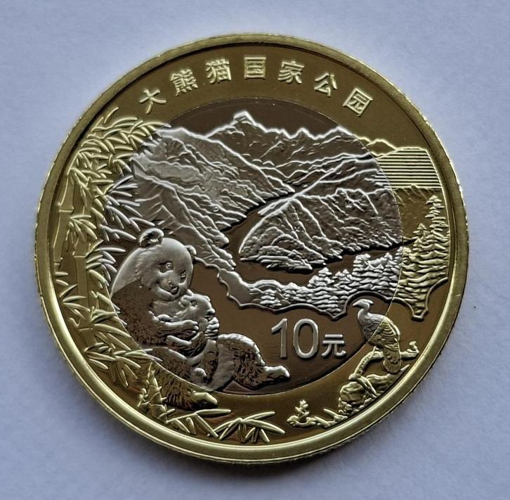 China 10 yuan 2023 Reuzenpanda nationaal park (UNC), Postzegels en Munten, Munten | Azië, Losse munt, Zuidoost-Azië, Ophalen of Verzenden