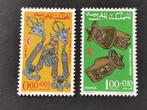 Marokko 1967 - Marokkaanse juwelen - toeslagzegels **, Ophalen of Verzenden, Marokko, Postfris