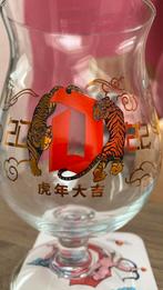 Duvel glas Chinees Nieuwjaar 2022 tijger, Nieuw, Duvel, Glas of Glazen, Ophalen of Verzenden